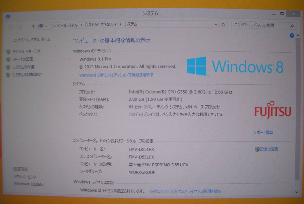 富士通 FMV ESPRIMO D551/FX (15) (Windows 8 Pro → 8.1 Pro Update 適用済)_画像3