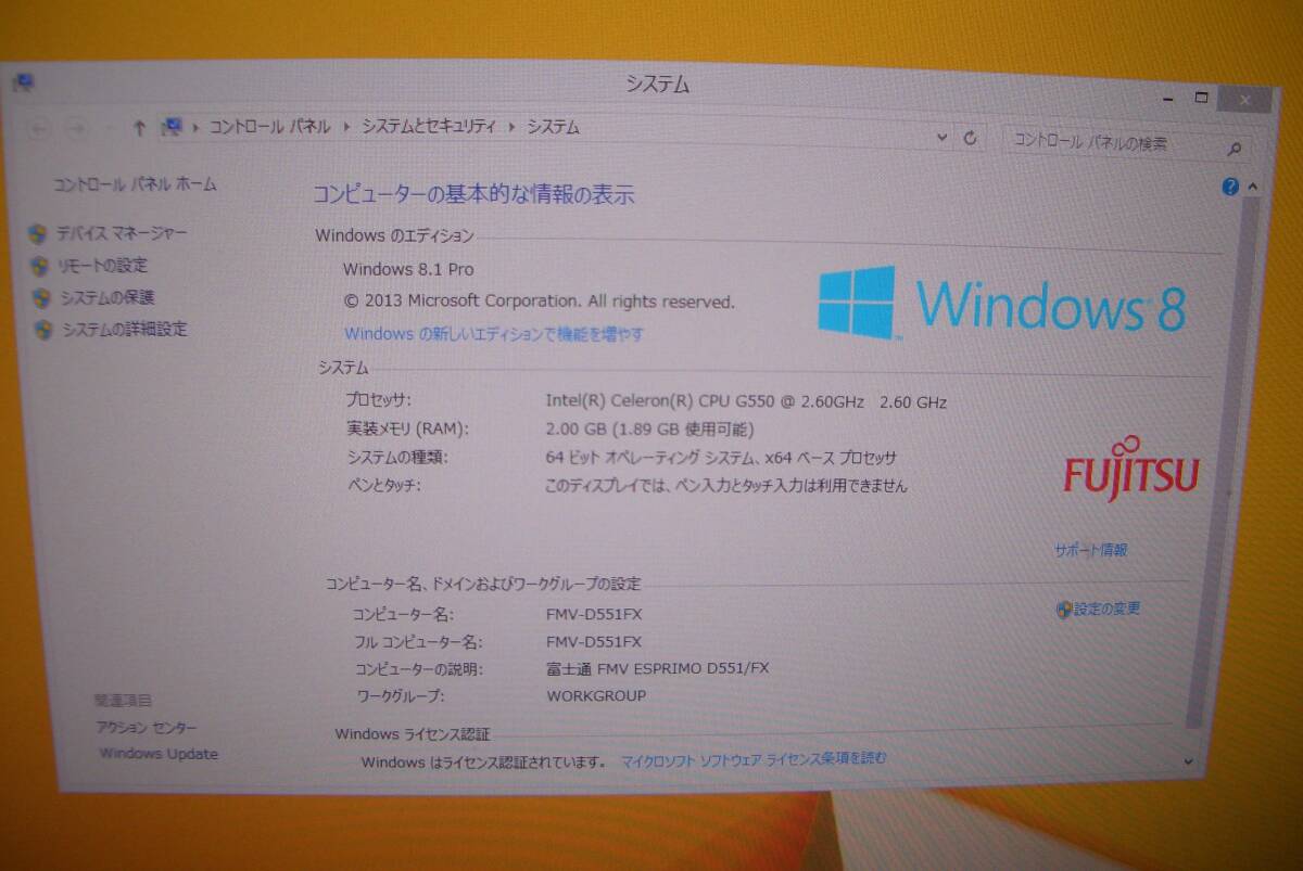 富士通 FMV ESPRIMO D551/FX (16) (Windows 8 Pro → 8.1 Pro Update 適用済)_画像3