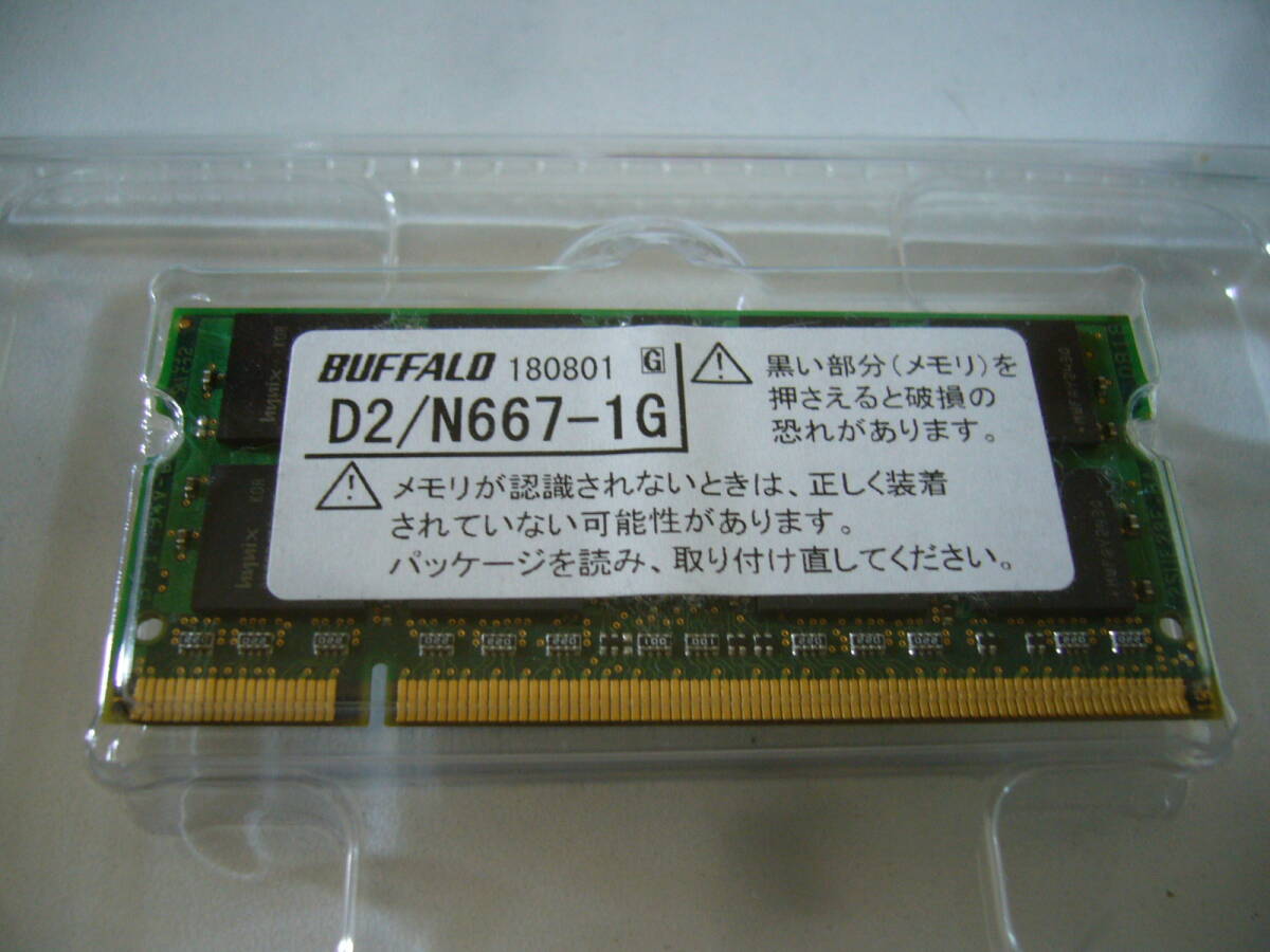 Buffalo D2-N667-1G (01) (PC2-5300 (DDR2-667) модуль памяти 800 МГц)