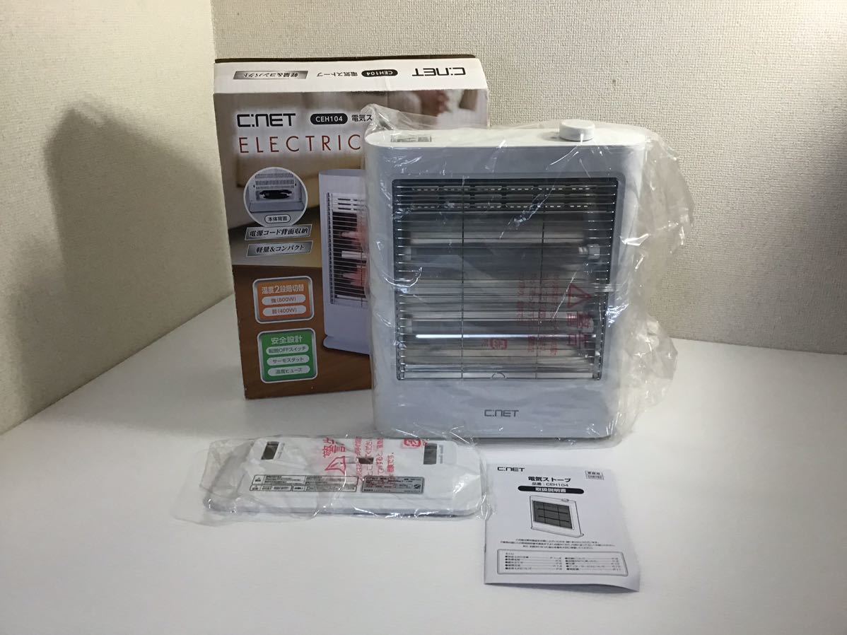 * unused * C:NET|si.- net electric stove CEH104 white home heater 2020 year made temperature 2 -step switch compact 