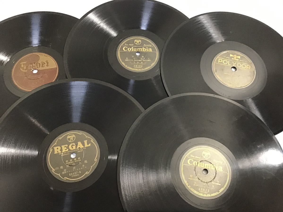 レコード SP盤 45枚 昭和レトロ 満州ぐらし/小唄勝太郎 他 ビクター
