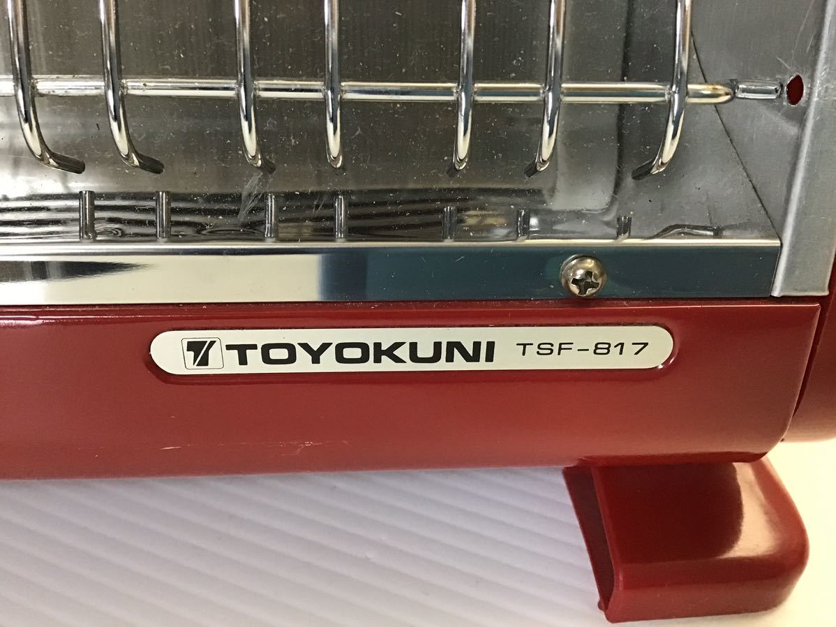 TOYOKUNI/トヨクニ 赤外線ファンヒーター レトロ TSF-817 動作 TOYOKUNI/トヨクニ 赤外線ファンヒーター レトロ TSF-817 動作