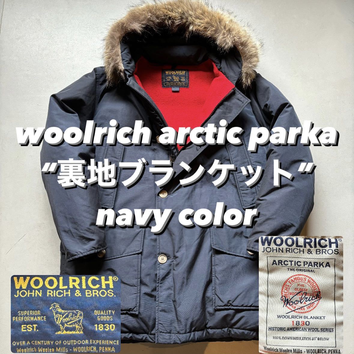 woolrich arctic parka “裏地ブランケット” ウールリッチ アークティックパーカー ダウンジャケット