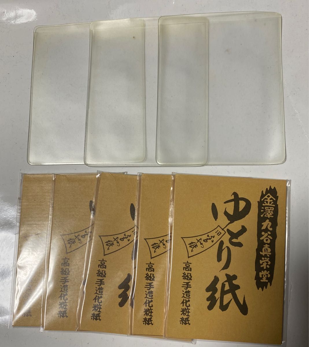 金沢九谷真栄堂　ゆとり紙　5パックセット