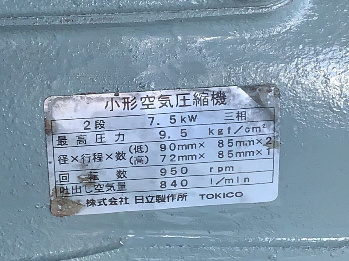 Yahoo!オークション - HITACHI 日立 7.5P-9.5V6 60Hz 圧力開閉器 Yahoo!オークション - HITACHI 日立 7.5P-9.5V6 60Hz 圧力開閉器