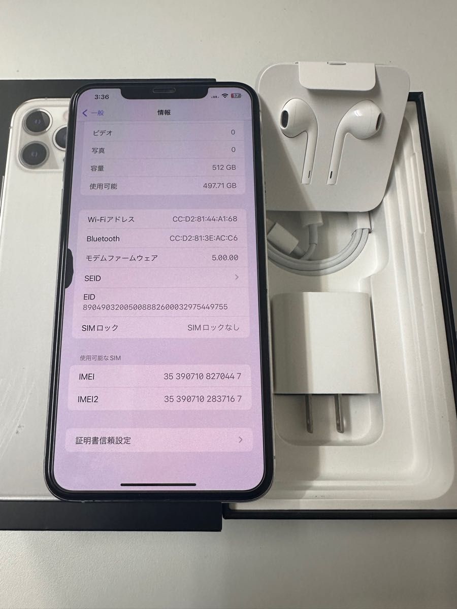 本日限定 iPhone 11 Pro Max 512GB SIMフリー バッテリー98 本日限定 iPhone 11 Pro Max 512GB SIMフリー バッテリー98