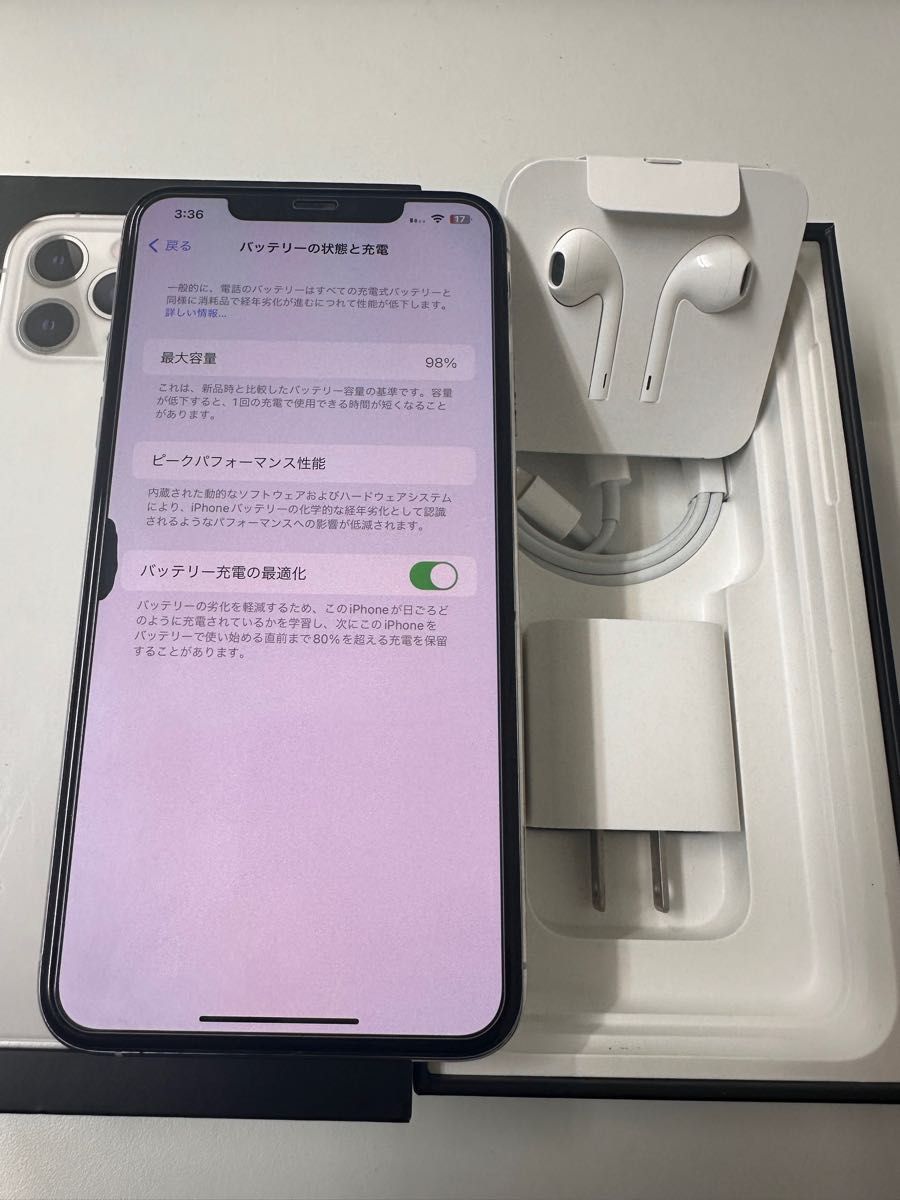 本日限定 iPhone 11 Pro Max 512GB SIMフリー バッテリー98 本日限定 iPhone 11 Pro Max 512GB SIMフリー バッテリー98