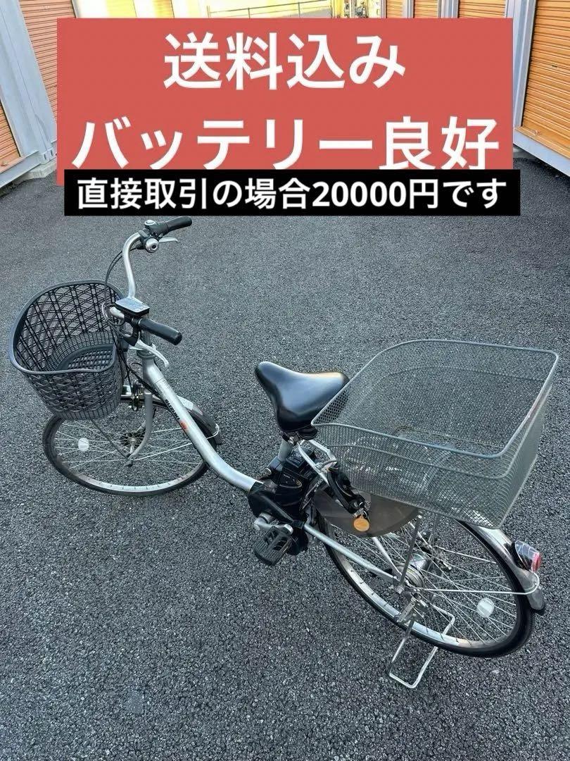 suzuki 電動自転車