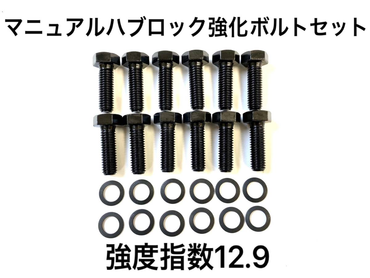 1年保証☆送料無料 ジムニーJA11,JA71 フロント26スプライン強化ドライブシャフト 期間特典！WMDstyle4×4ダウンギア6.5スパルタンロッカー_画像4