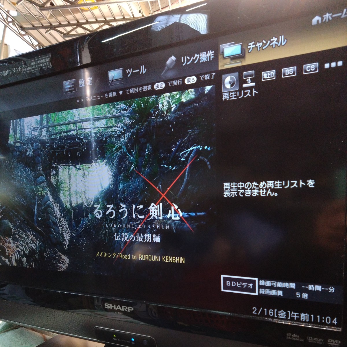 全国送料無料 SHARP/シャープ AQUOS 液晶カラーテレビ LC-26DV7 全国送料無料 SHARP/シャープ AQUOS 液晶カラーテレビ LC-26DV7