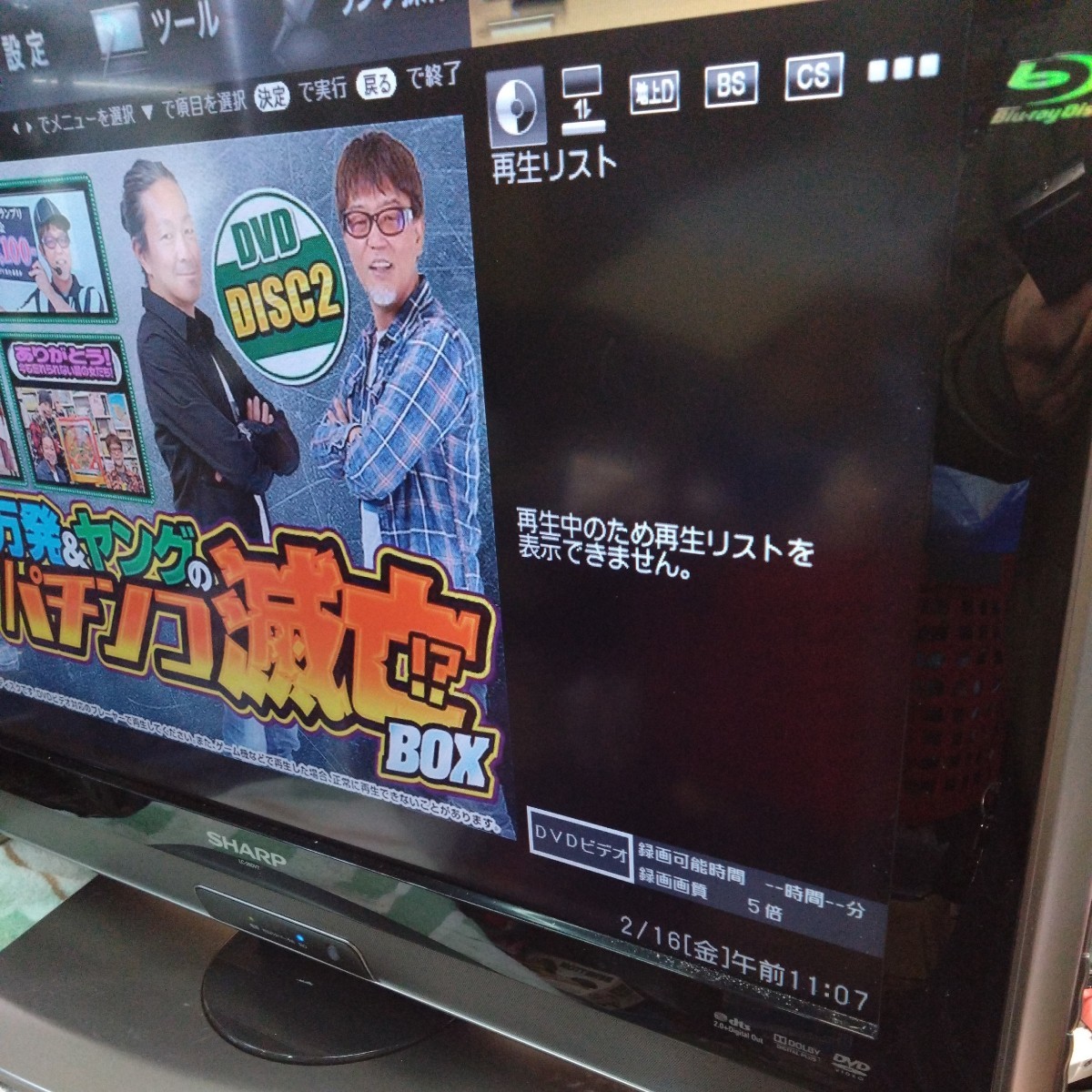 全国送料無料 SHARP/シャープ AQUOS 液晶カラーテレビ LC-26DV7 全国送料無料 SHARP/シャープ AQUOS 液晶カラーテレビ LC-26DV7