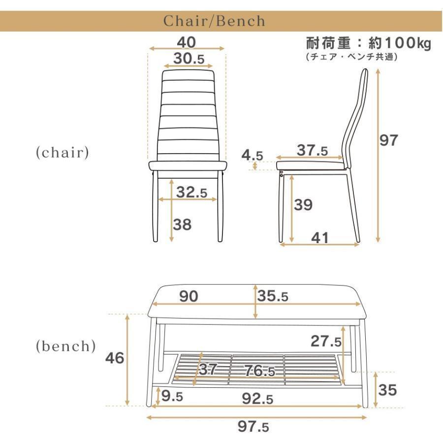 4006 ブラック ダイニング4点セット 4人掛け 幅120奥行75cm ガラス天板_画像10