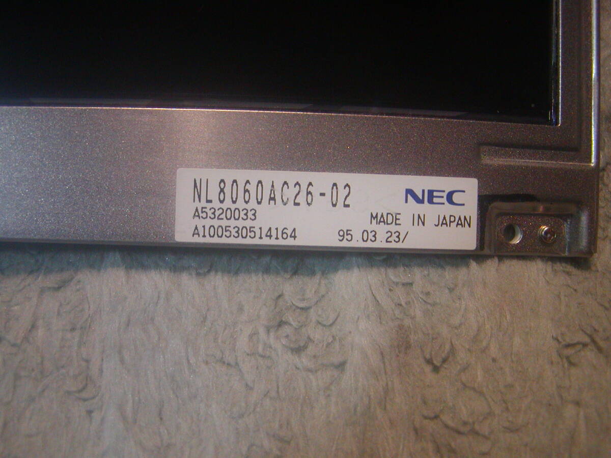 NL8060AC26-02 10インチLCD PC-9821Na7、9、12の10インチモデル用 組み換えの際要注意_品番をご確認ください