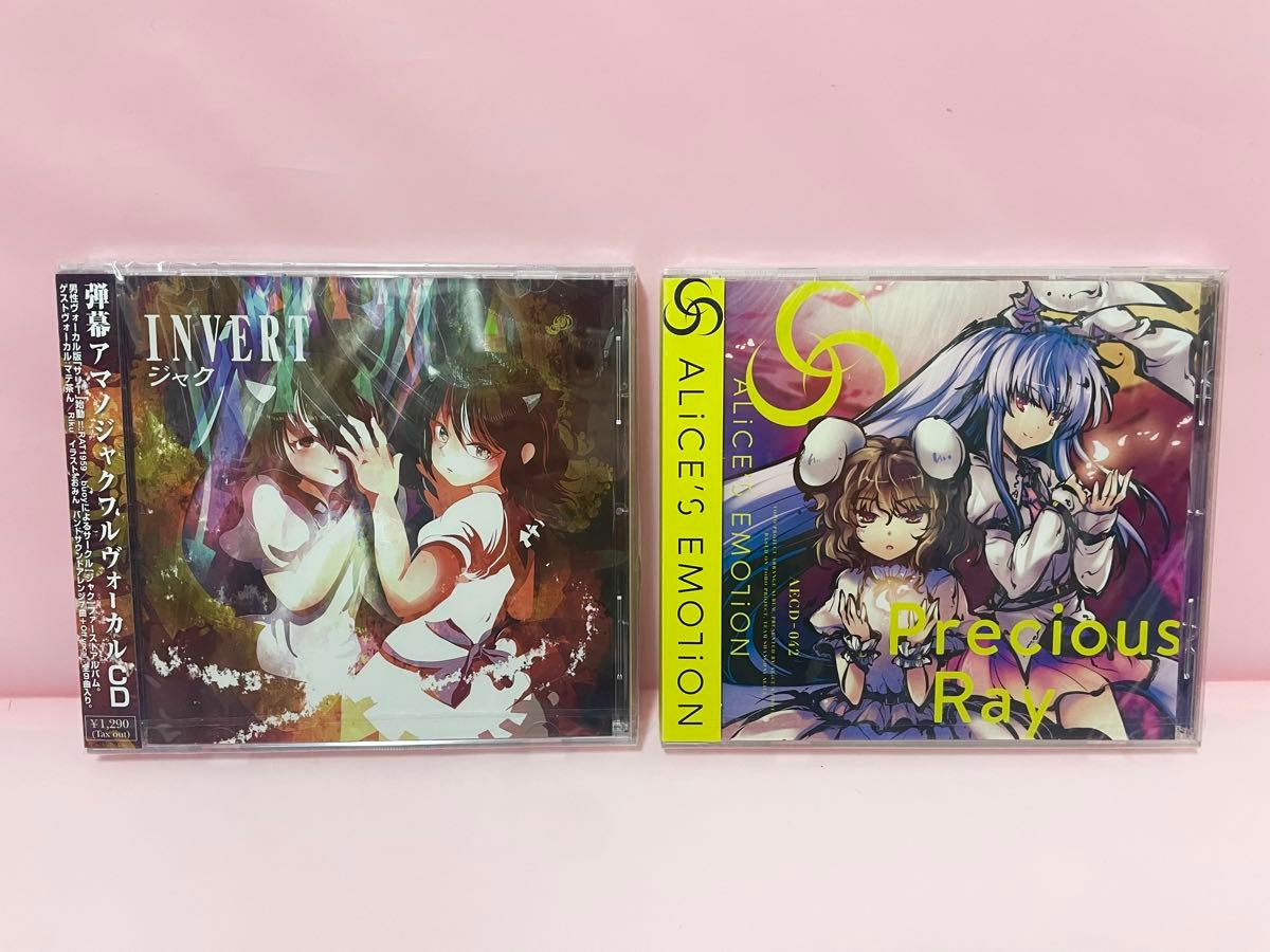 未開封　同人音楽CD ジャク　Precious Ray東方プロジェクト