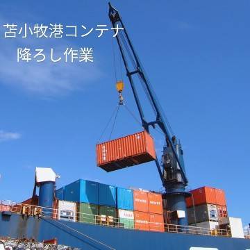20HQ новый структура ONEWAY контейнер для морской перевозки, вся страна 1 недель в течение рассылка.