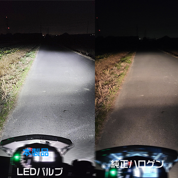 カワサキ W800 EJ800A 2011～2016 H4 LEDヘッドライト バイク用 バルブ 1灯分_画像3