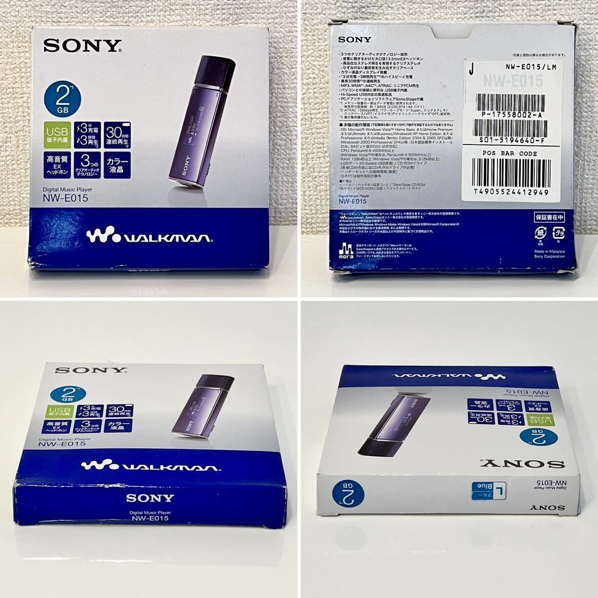 ★美品★未使用【SONY ソニー】WALKMAN Digital Music Player（NW-E015/2GB/ブルー）ウォークマン★新品ケース●動作確認済●商品説明確認_画像10