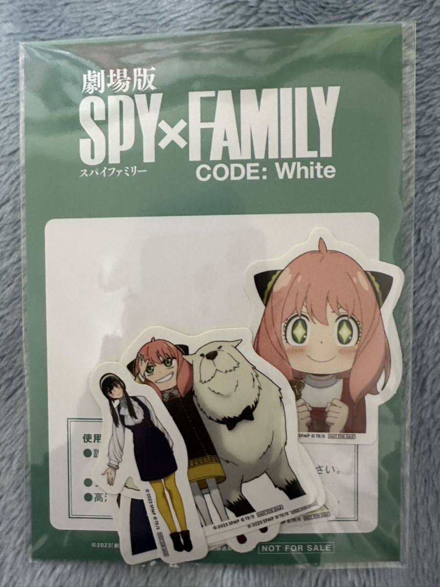 劇場版 SPY×FAMILY スパイファミリー 映画入場特典 特製フレークシールセット(全10種類1セット)_画像1