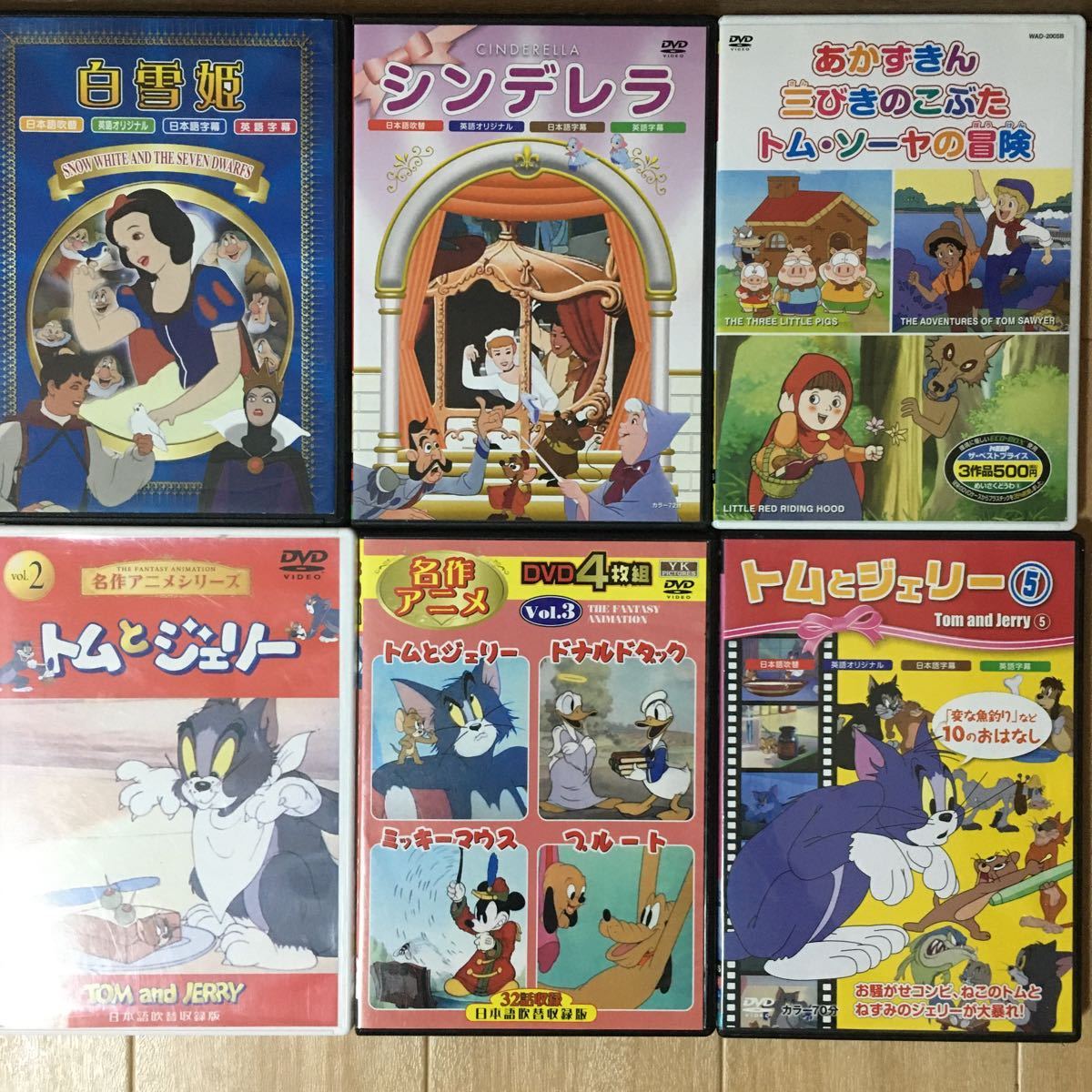 DVD『子供向け DVD 40タイトル 大量 まとめ売り』童話/昔話/ミッキーマウス/トムとジェリー/ドラえもん/キッズ/※現状販売　C-1107_画像7