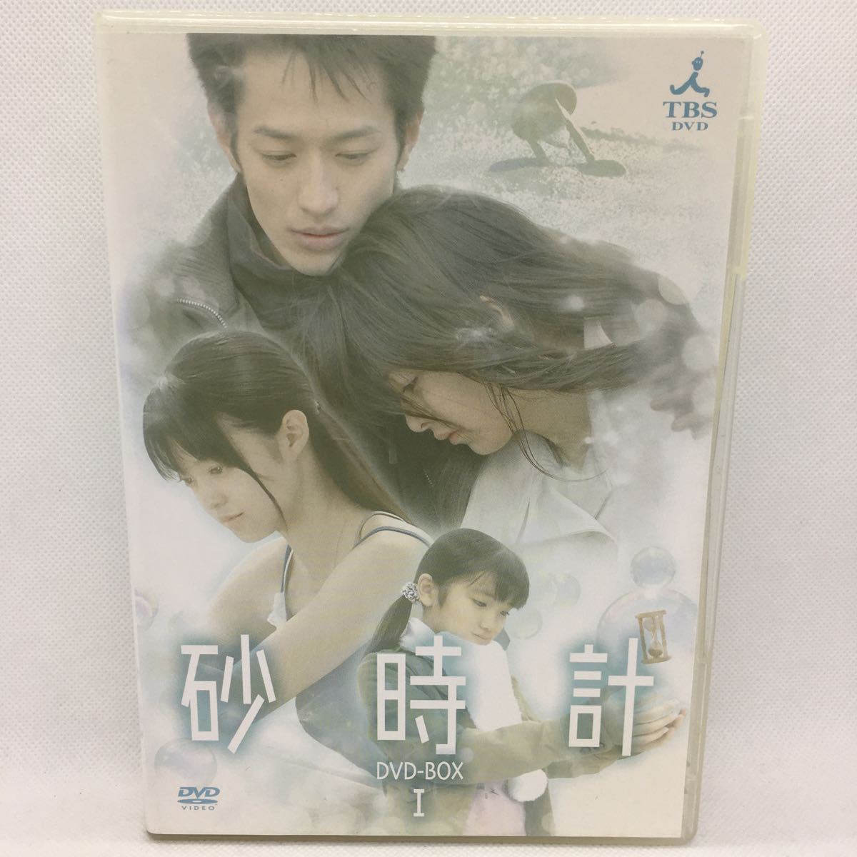 DVD『砂時計 DVD-BOX Ⅰ』6枚組/動作確認済み/佐藤めぐみ/小林涼子/美山加恋/小野真弓/木内晶子/川口翔平/TBS/ポリドール/現状販売_画像1