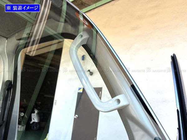 サンバートラック S500J S510J 超鏡面 ステンレス メッキ アシスト グリップ ガーニッシュ カバー グラブ リム 1PC 白 INT－GRIP－049－1PC_画像4