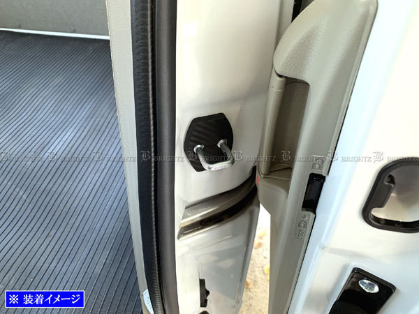 NV100クリッパーバン DR17V カーボン調 ドア ストライカー カバー 2PC ドアゲート プレート パネル ガーニッシュ STRIKER－001－2PC_画像5