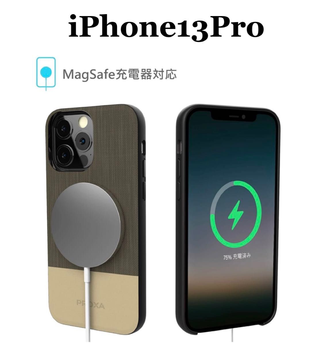 iPhone13Pro iPhoneケース　アイフォン　軽量 MagSafe対応