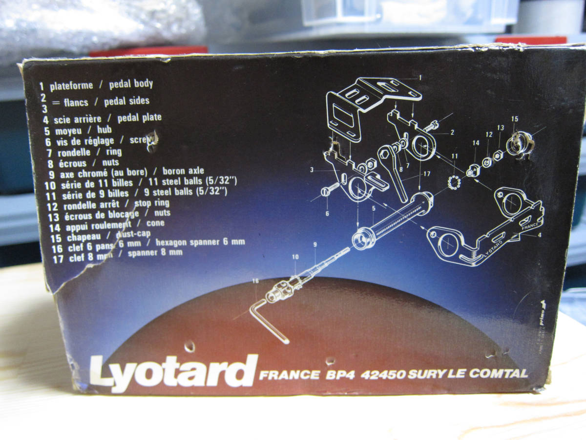 ヴィンテージ　LYOTARD DOLOMITE made in FRANCE リオター　アッセンブリ　デッドストック品