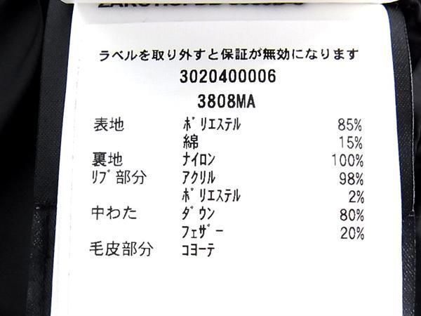 1円 ■美品■ CANADA GOOSE カナダグース 3808MA ポリエステル×コットン×コヨーテ ダウンジャケット アウター 上着 ブラック系 AY0378_画像4