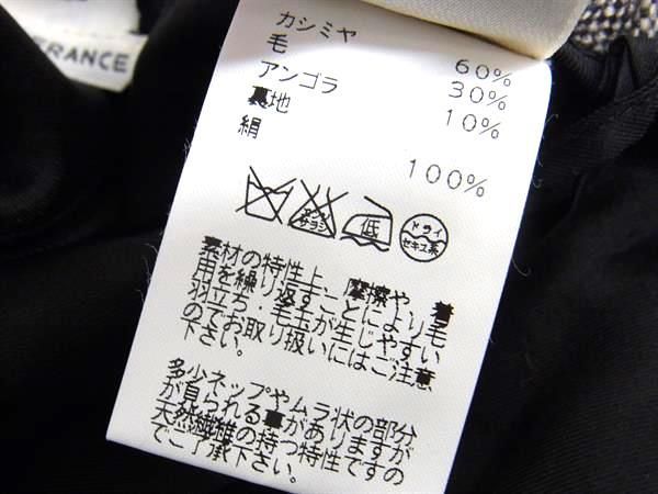 1円 ■極美品■ HERMES エルメス カシミヤ×ウール×アンゴラ タイト スカート ボトムス サイズ42 洋服 レディース ブラウン系 BJ0386_画像5