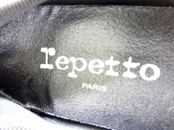 1円 ■美品■ repetto レペット レザー パンプス フラットシューズ 表記サイズ 35(約22cm) 靴 シューズ レディース ブラック系 CB1818_画像6