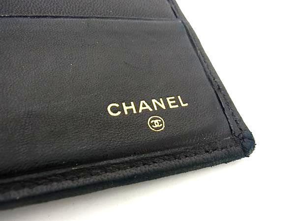 1円 CHANEL シャネル マトラッセ ビコローレ ラムスキン 二つ折り 長財布 ウォレット 札入れ 小銭入れ レディース ブラック系 AX2460_画像6