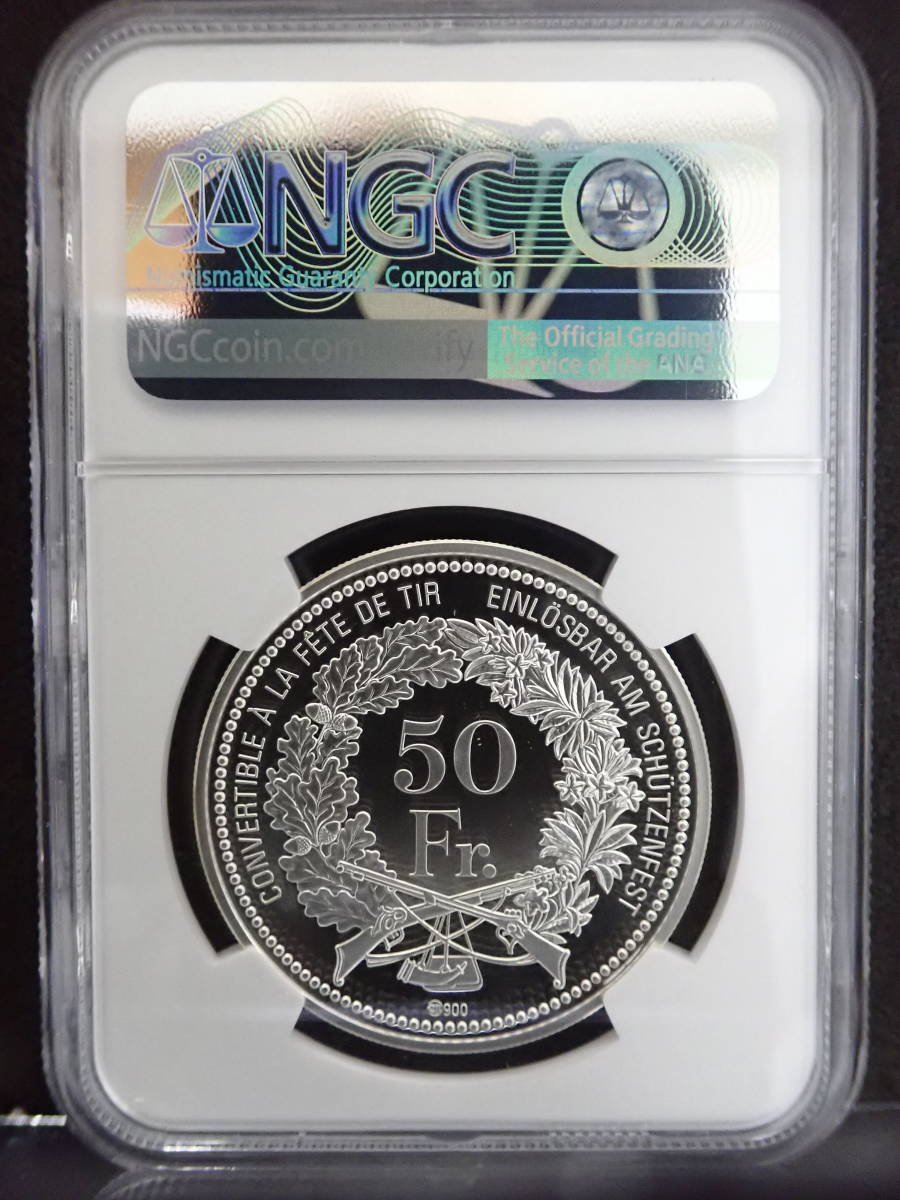 【最高鑑定！】幻の射撃祭！2020年 スイス 50フラン 近代貨幣の珍事 PF70 プルーフ 銀貨 NGC PCGS 人気 資産保全 安全資産 投資の画像5