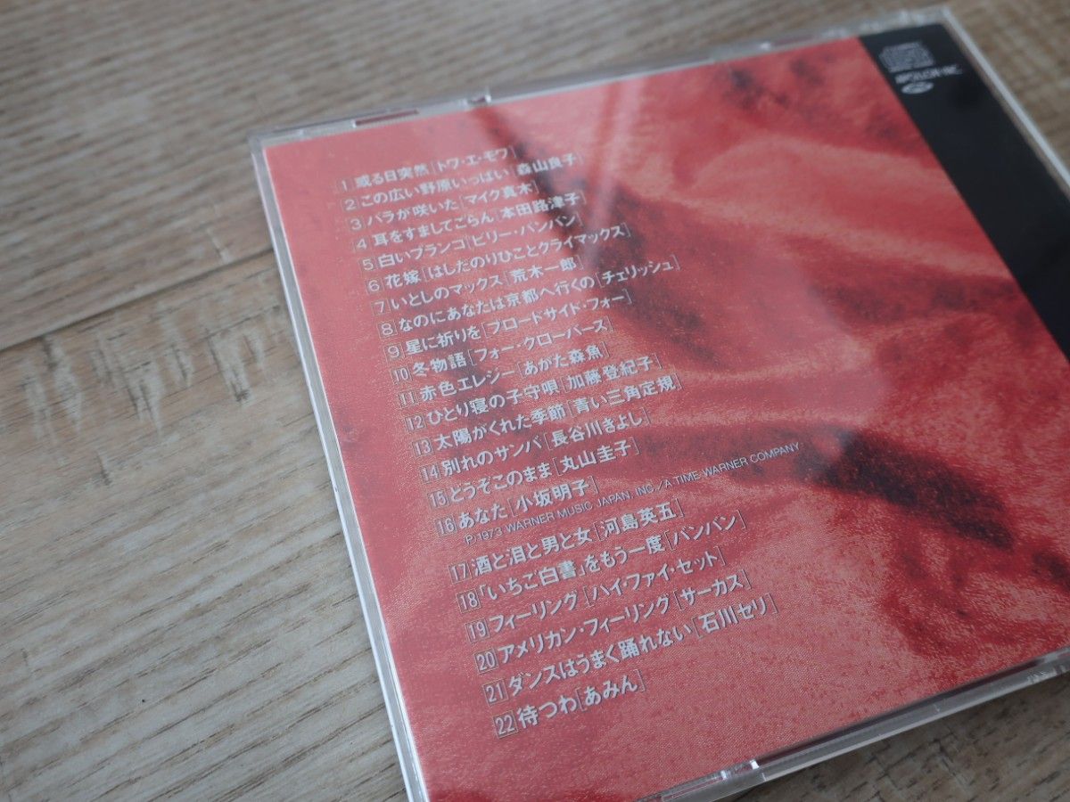 希少 フォークソング関連 吉田拓郎 ベストアルバム CD アルバム ５枚セット