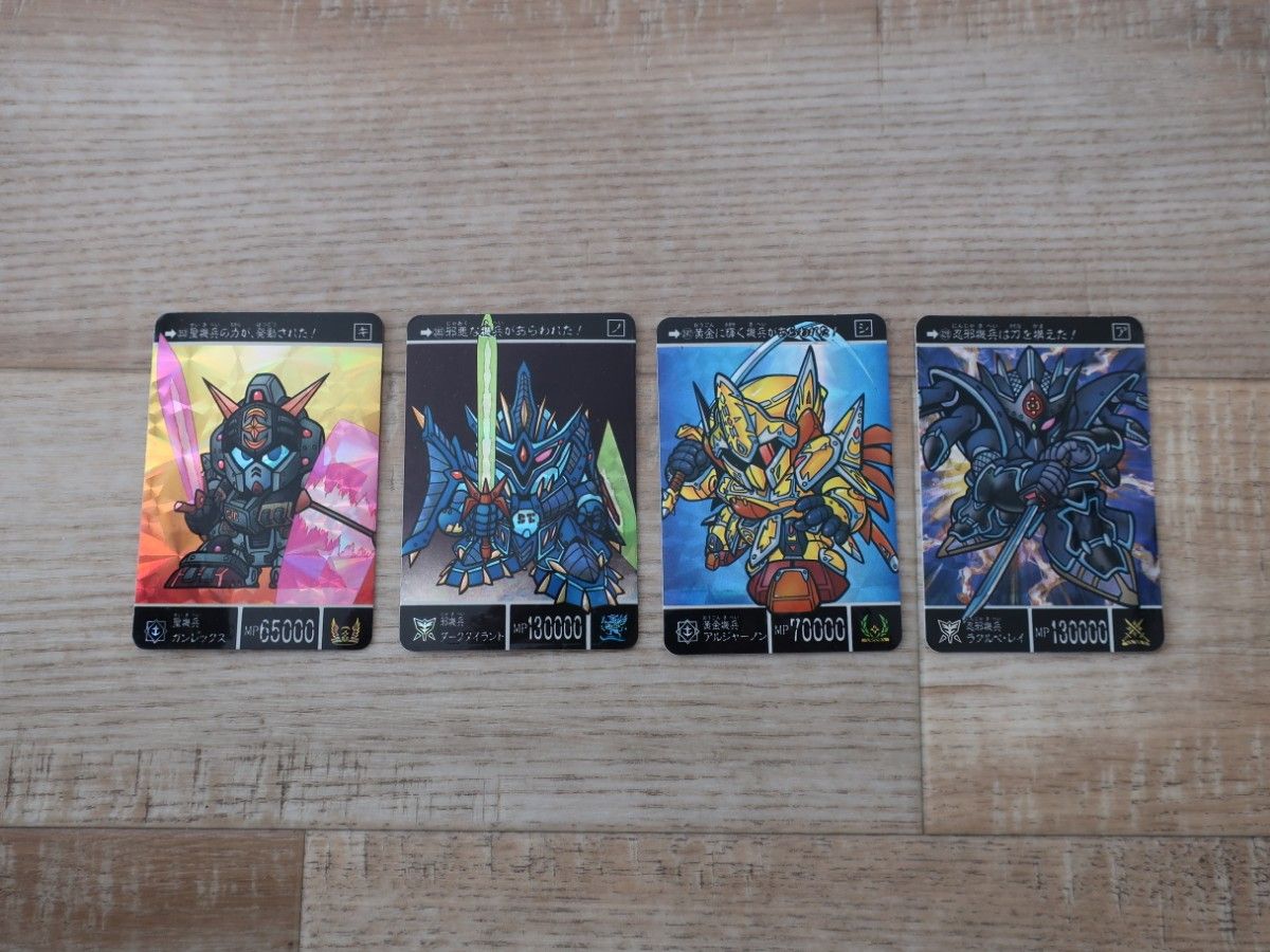 希少 SDガンダムカードダス 聖機兵物語4枚セット 当時物 聖機兵 希少 SDガンダムカードダス 聖機兵物語4枚セット 当時物 聖機兵