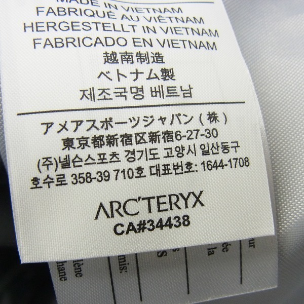 ARC'TERYX(アークテリクス) MAKA 2 Waistpack マカ 2 ウエストパック 17172【並行輸入品 新品】