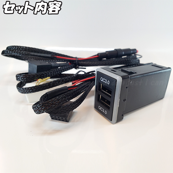 【U3】 ジムニー JB64W JB74W / クロスビー MN71S / イグニス FF21S / アルト HA36S スマホ 携帯 充電 QC3.0 急速 USB ポート 増設 LED 白_画像3