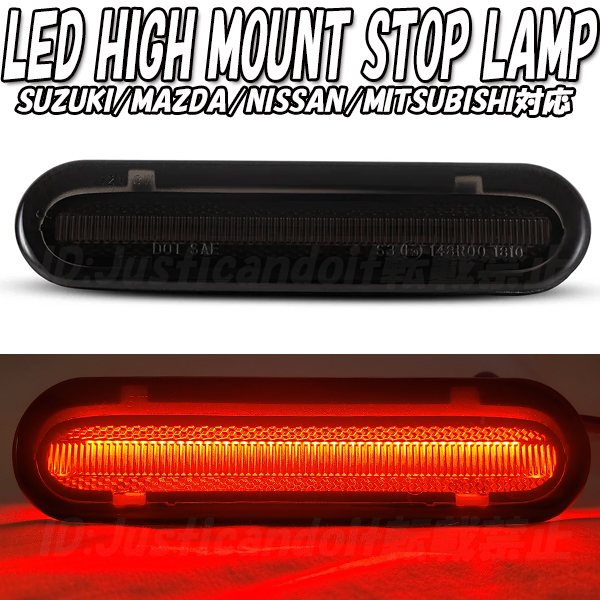 HI2] Every Wagon DA17W / Every van DA17V / Alto HA37S HA97S LED дополнительный стоп-сигнал на уровне глаз водителя задний фонарь Every Every 