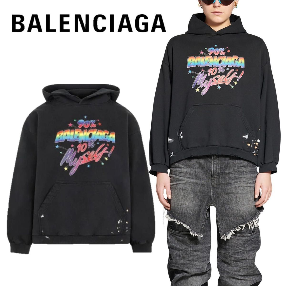 BALENCIAGA パーカー コムドットやまと着用|Yahoo!フリマ(旧 BALENCIAGA パーカー コムドットやまと着用|Yahoo!フリマ(旧