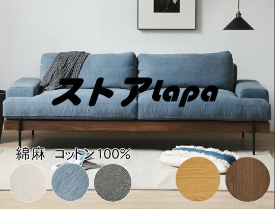  new goods recommendation * sofa waterproof . is dirty purity compact Northern Europe . customer for sofa . sofa stylish 2 person for L887