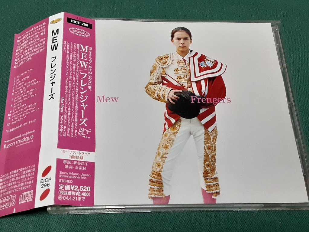 MEW　ミュー◆『フレンジャーズ』日本盤CDユーズド品_画像1