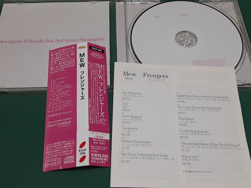 MEW　ミュー◆『フレンジャーズ』日本盤CDユーズド品_画像2