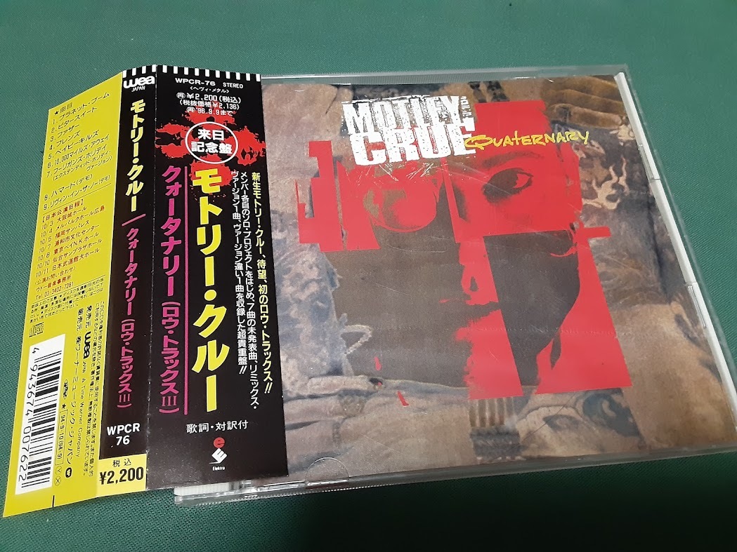 MOTLEY CRUE　モトリー・クルー◆『クォータナリー(ロウ・トラックス3)』日本盤CDユーズド品_画像1