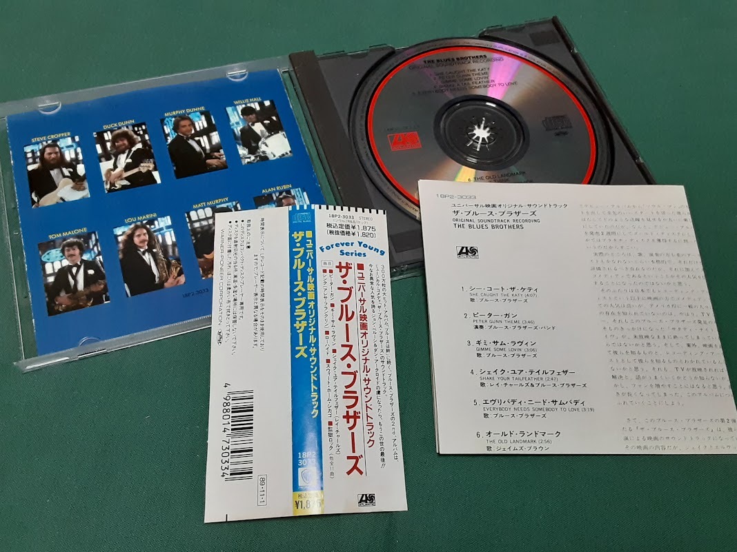 サントラ◆『ブルース・ブラザーズ THE BLUES BROTHERS』日本盤CDユーズド品の画像2