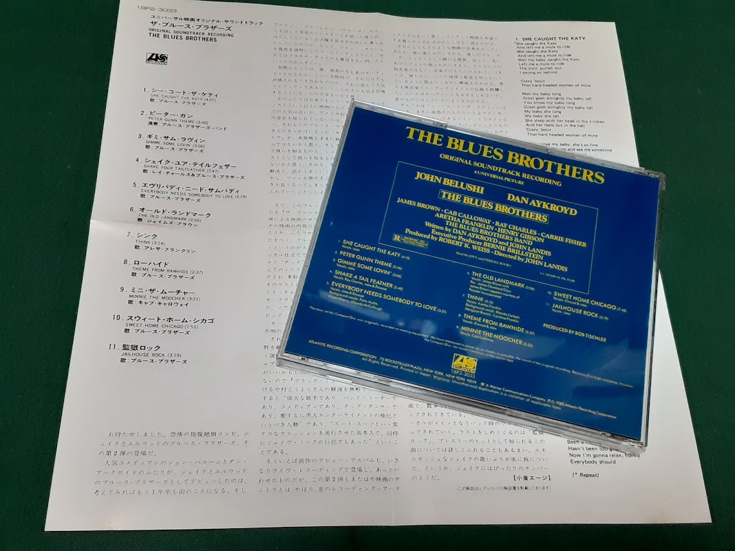 サントラ◆『ブルース・ブラザーズ THE BLUES BROTHERS』日本盤CDユーズド品の画像3