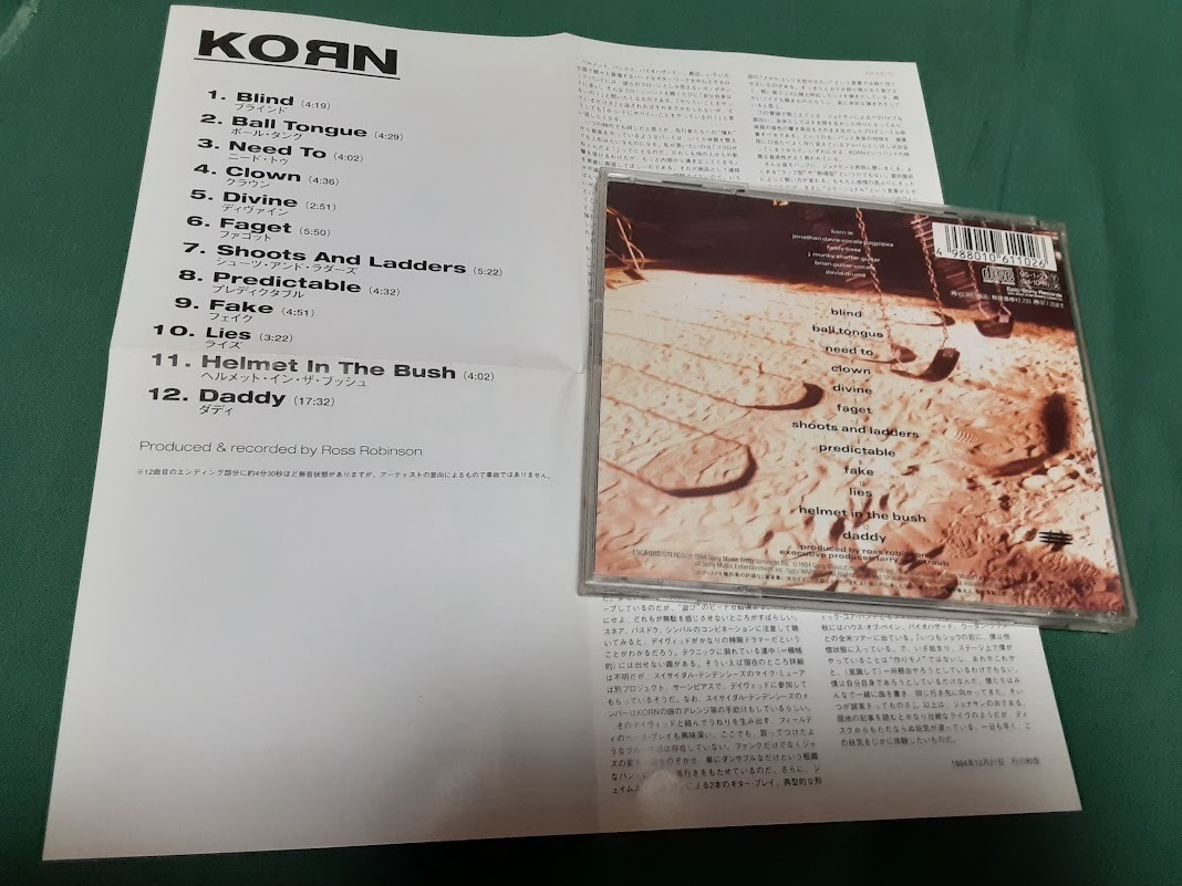 KORN◆日本盤CDユーズド品の画像3