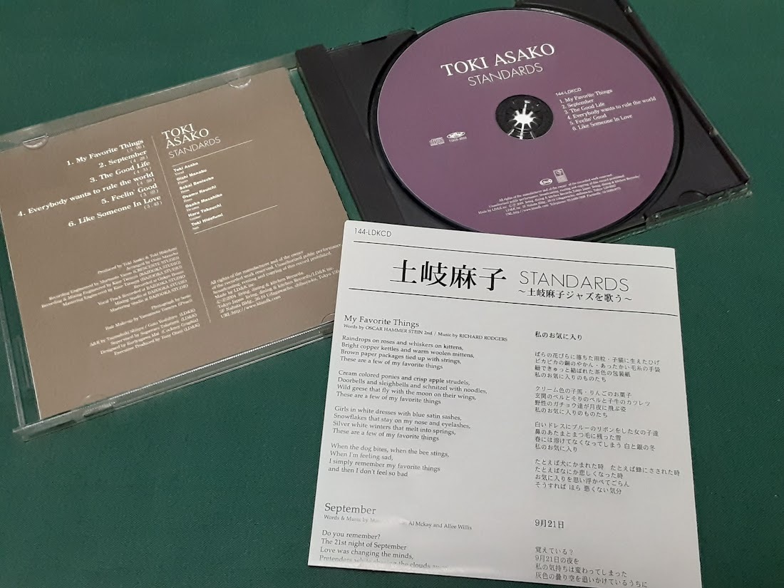 土岐麻子◆『STANDARDS～土岐麻子ジャズを歌う～』ユーズドCD_画像3