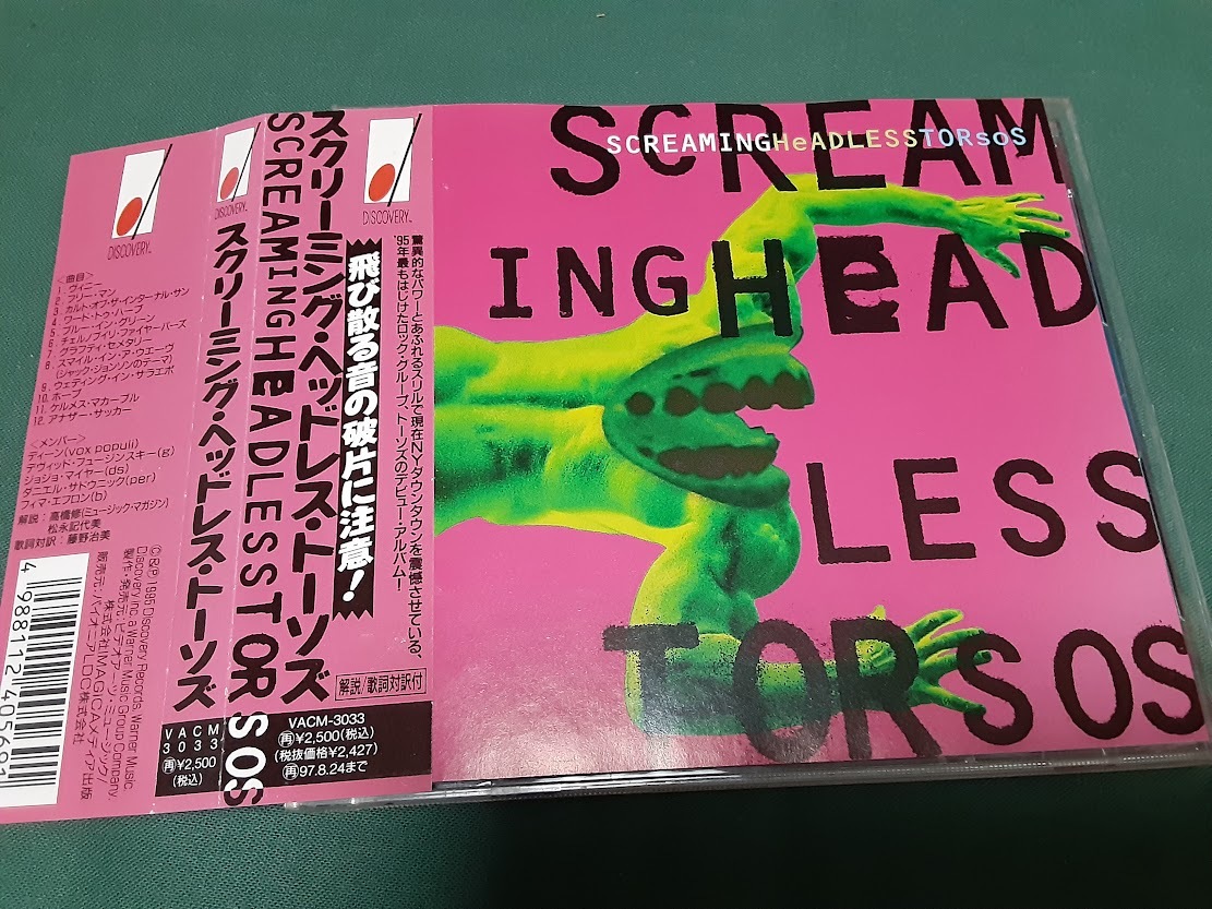 SCREAMING HEADLESS TORSOS　スクリーミング・ヘッドレス・トーソズ◆日本盤CDユーズド品_画像1