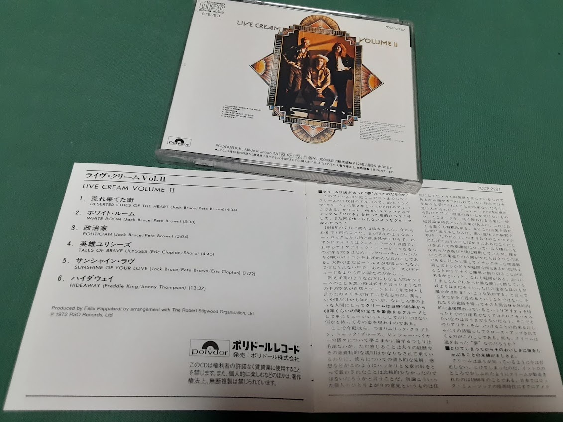 CREAM　クリーム◆『ライヴ・クリーム vol.2』日本盤CDユーズド品_画像2
