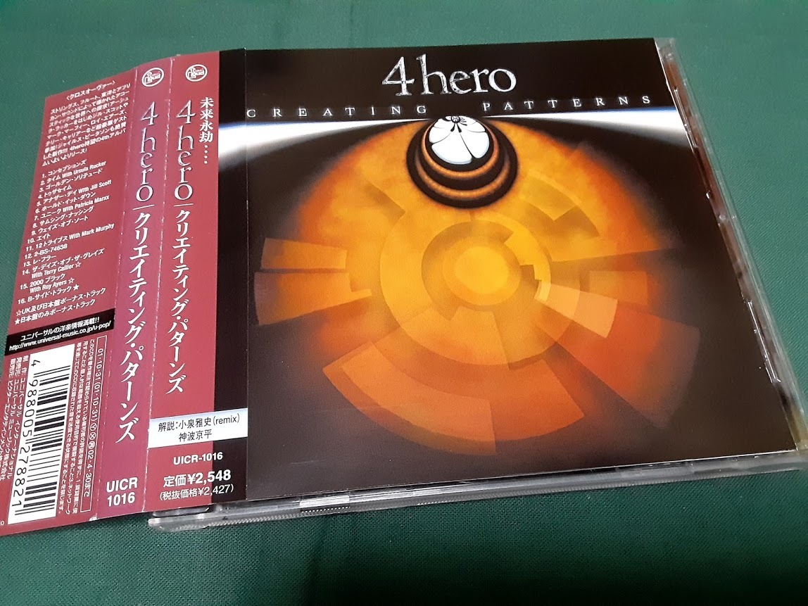 4hero◆『クリエイティング・パターンズ』日本盤CDユーズド品_画像1